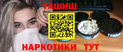 мяу мяу кристалл Комсомольск-на-Амуре