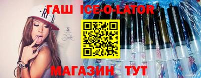 стафф Конаково