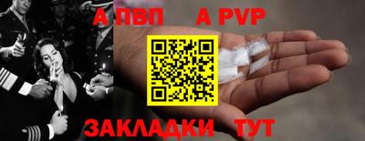 стафф Конаково