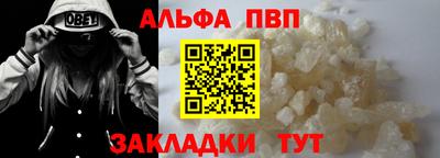 стафф Конаково