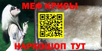 стафф Конаково