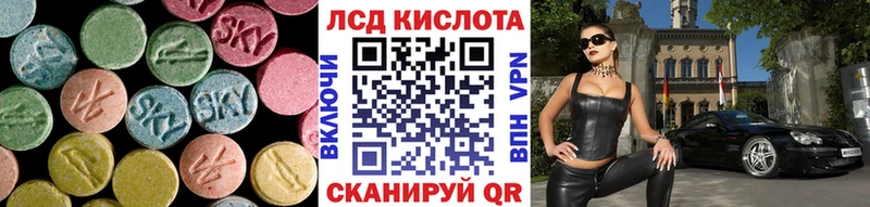 ЛСД экстази кислота  цена   Кстово 