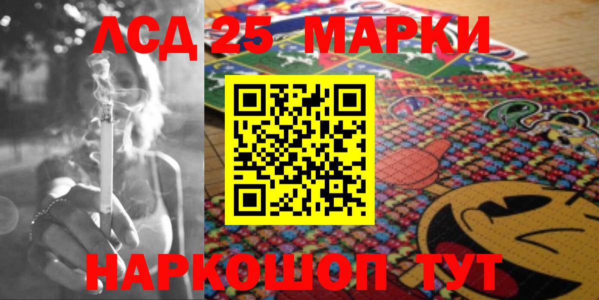 Лсд 25 экстази кислота  Вход с VPN  Лсд 25 экстази кислота  LSD-25 экстази  Кстово 