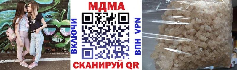 МДМА VHQ  Кстово 