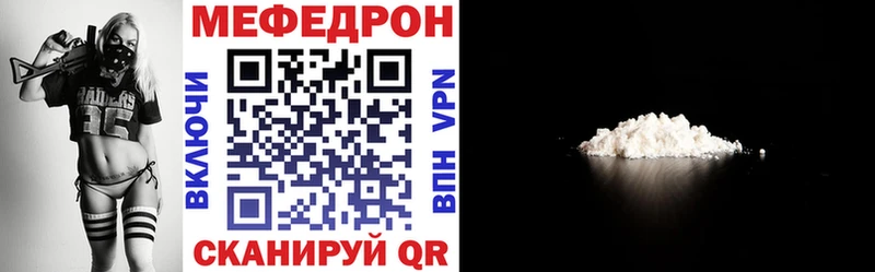 Мефедрон мяу мяу  Кстово 