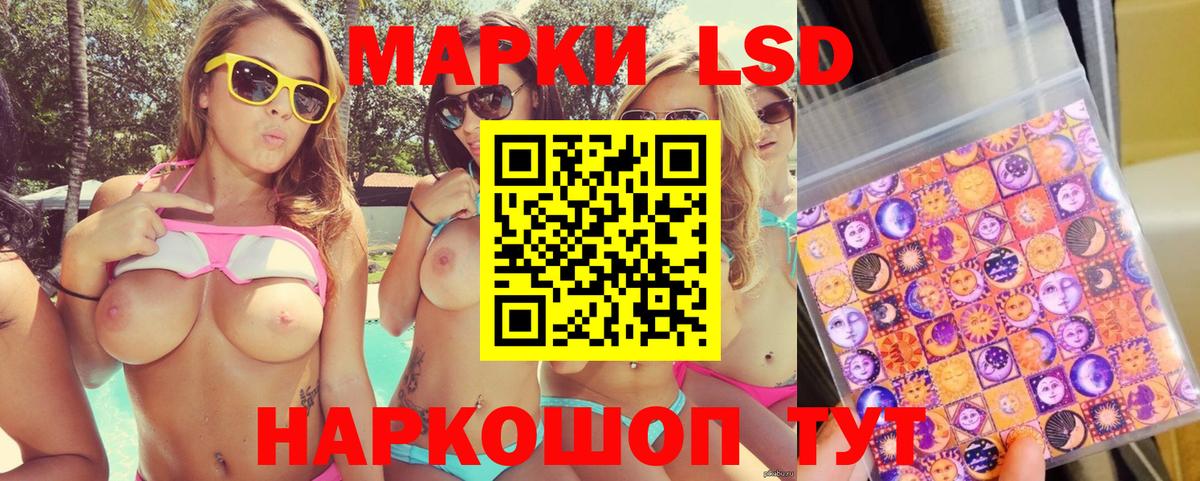 сколько стоит  Вход с VPN  Марки N-bome 1,8мг  Кстово  Марки N-bome 1,8мг 
