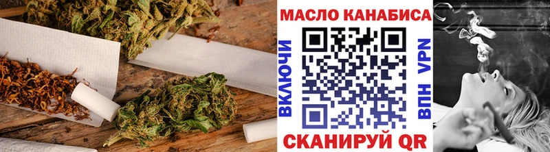 ТГК концентрат  Кстово 